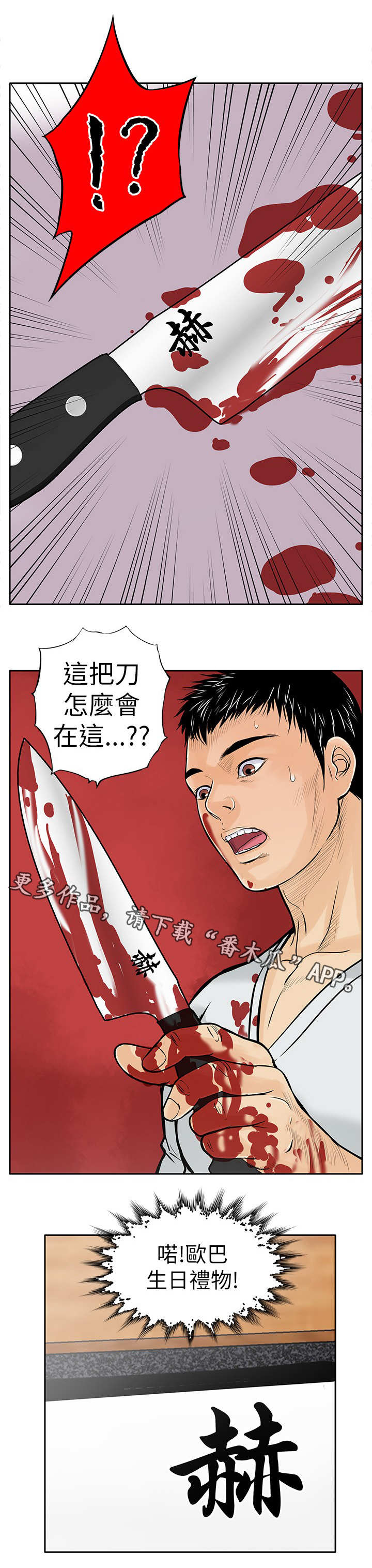 第13章：人头13