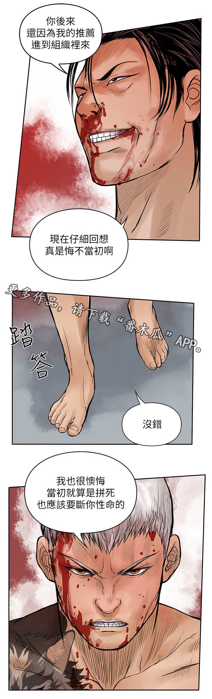 第45章：共同作战7