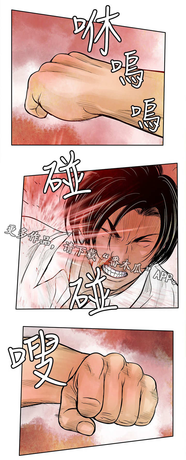 第44章：当年5