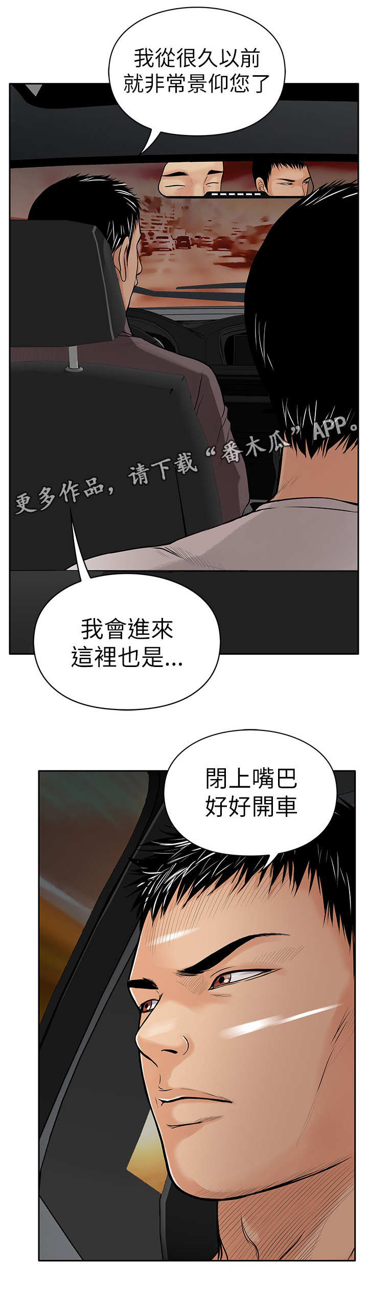 第12章：证据8