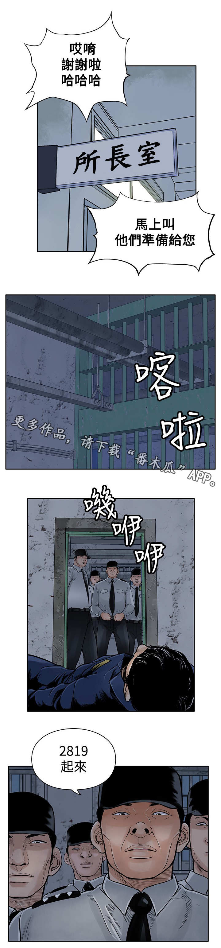 第22章：货款8