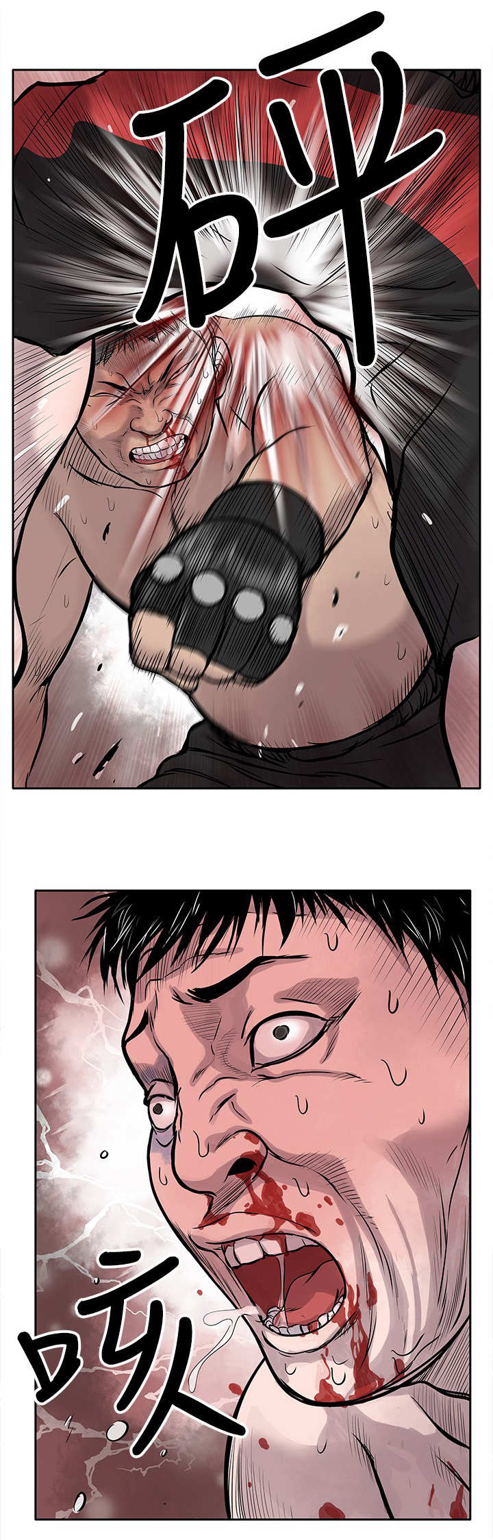 第2章：狗咬狗0