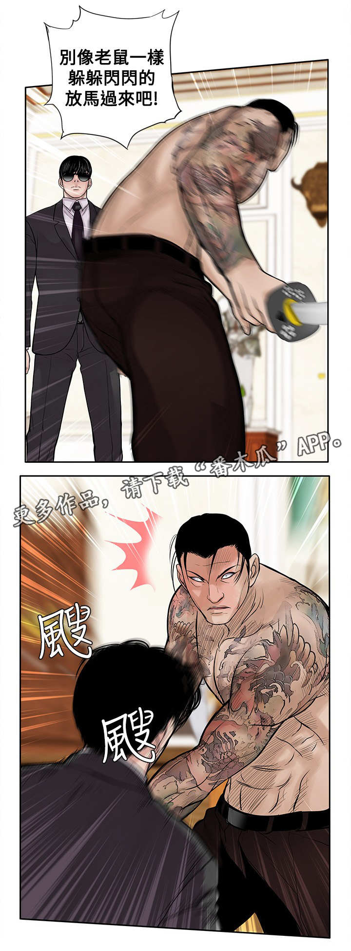 第34章：喝一杯9