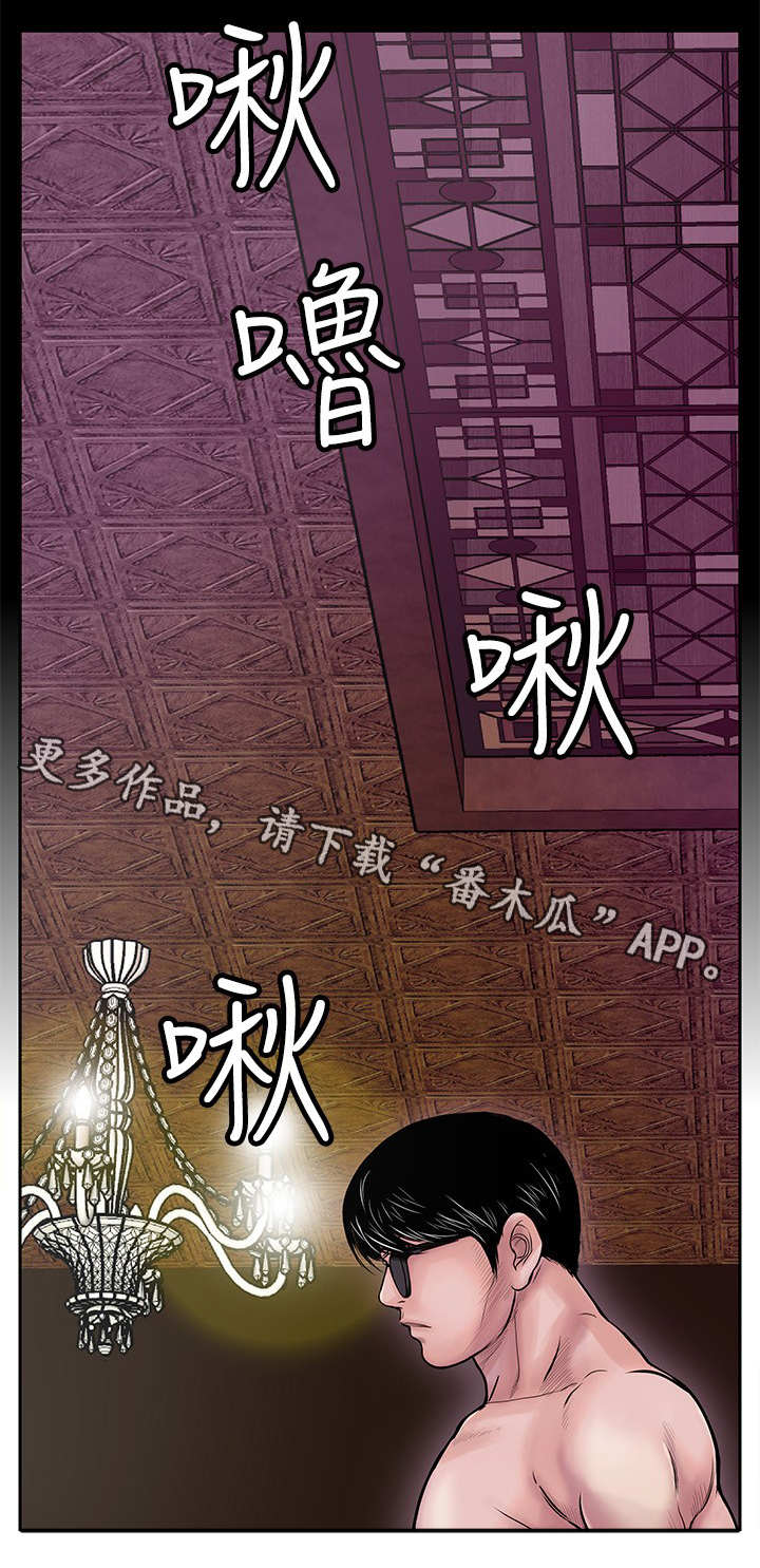 第20章：眼睛2