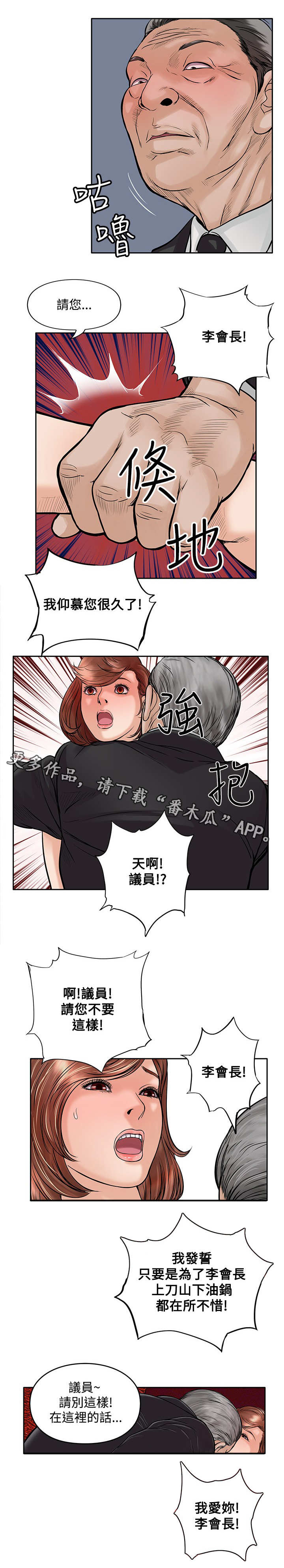 第29章：孤岛9