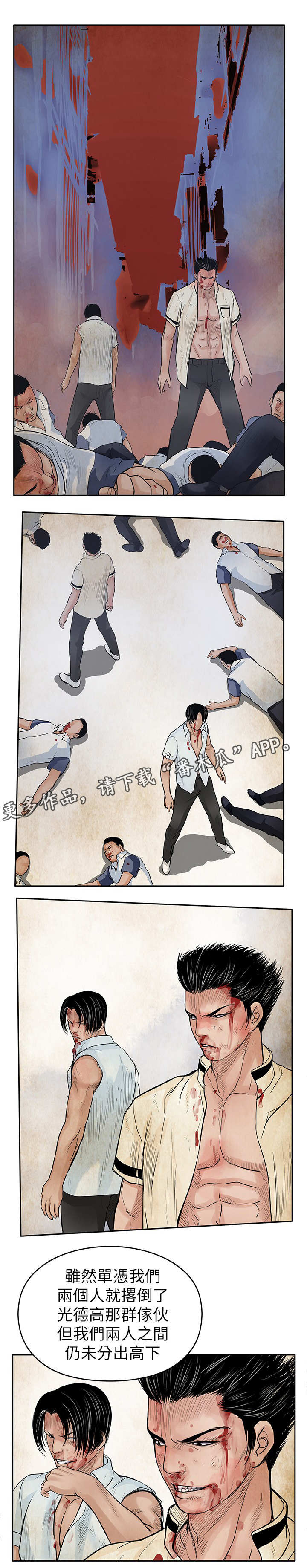第45章：共同作战6