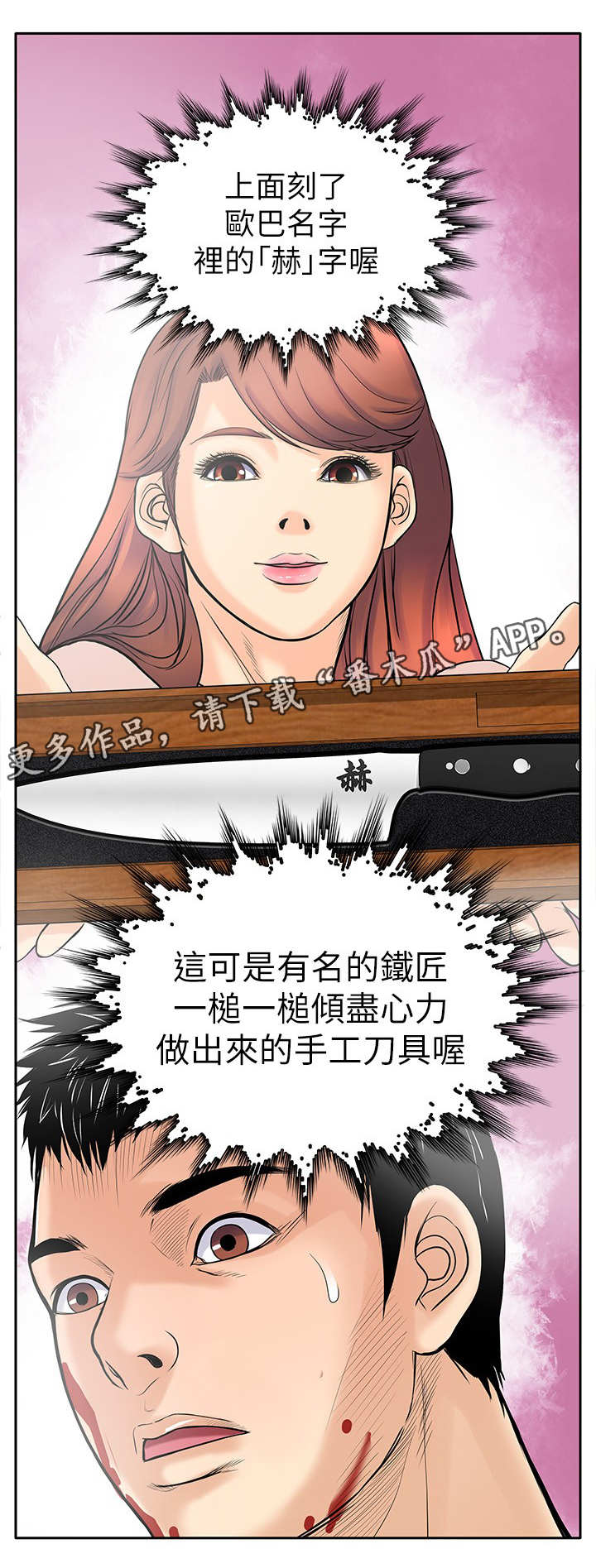 第13章：人头14