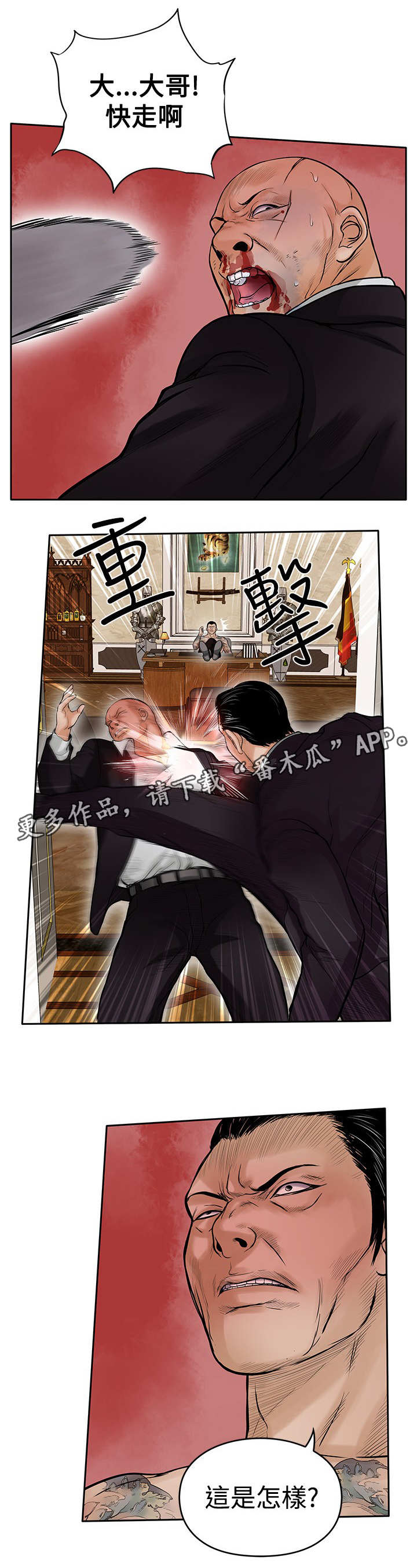 第33章：快走10