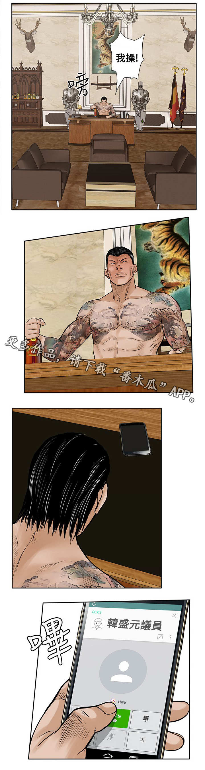 第33章：快走2