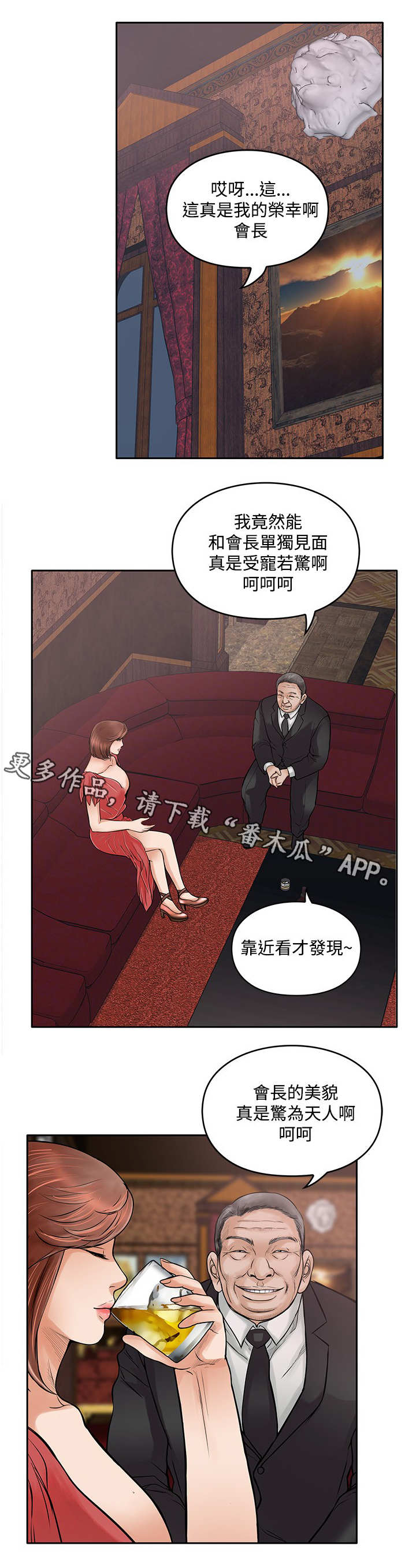 第29章：孤岛6