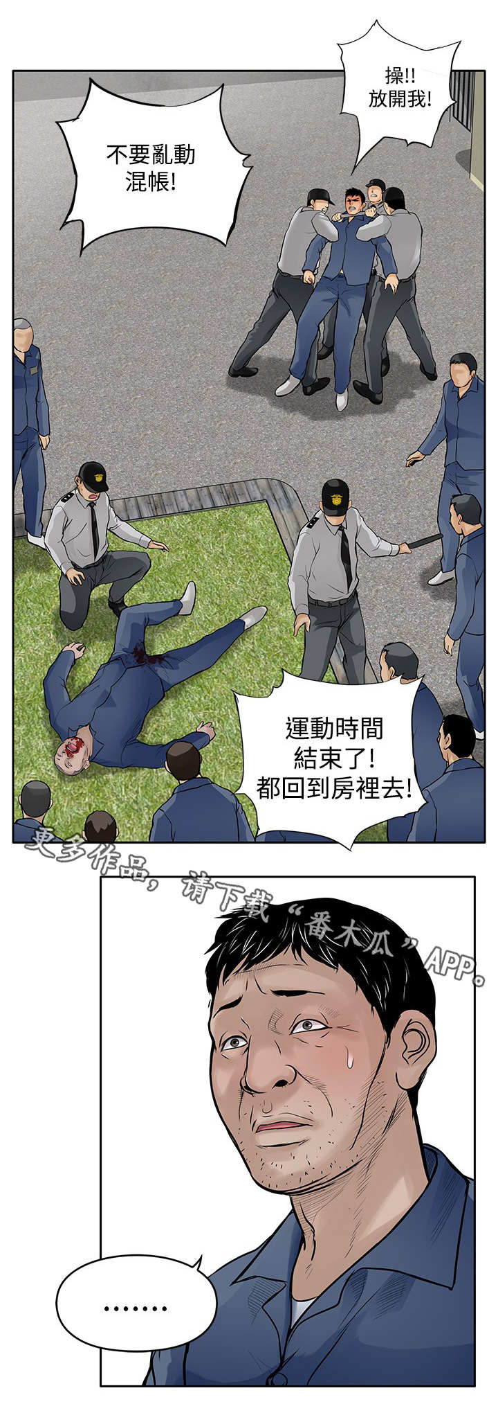 第19章：反击13