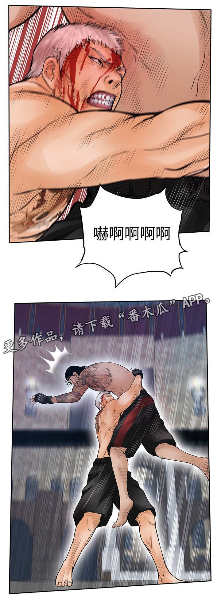 第46章：压制4