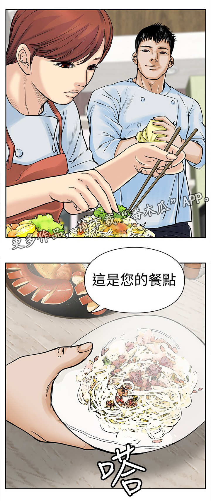 第9章：起色3