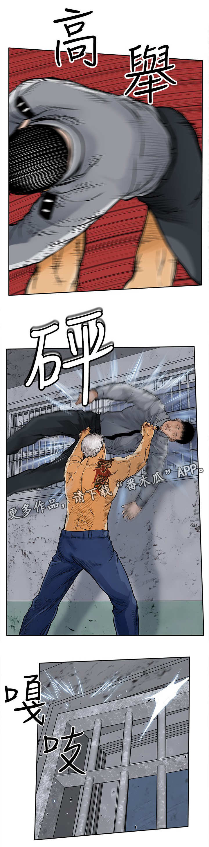 第25章：出去1