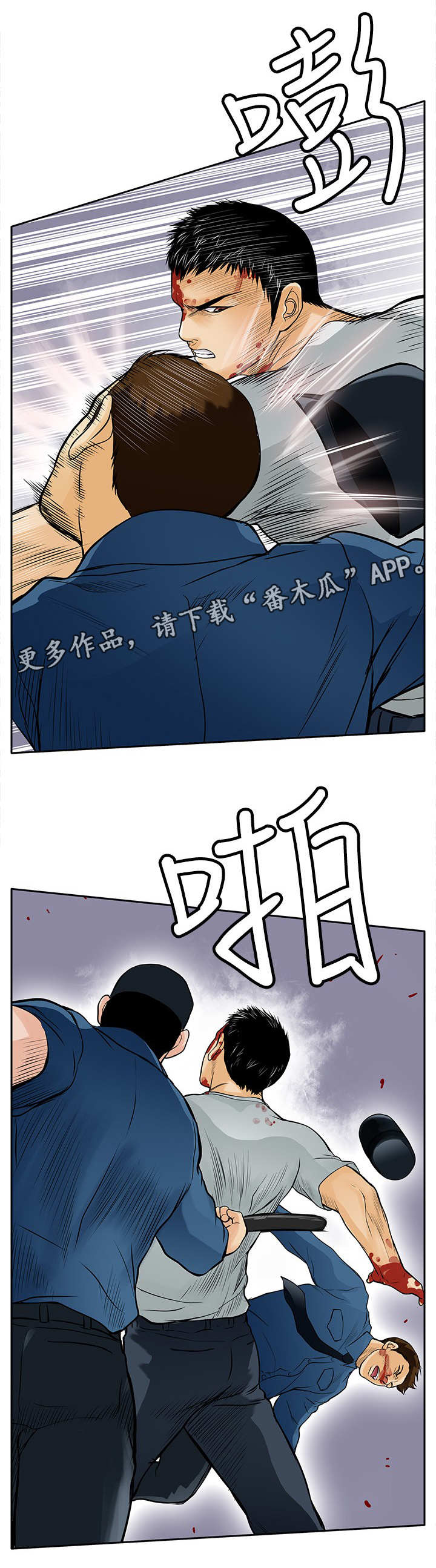 第16章：杀了你9