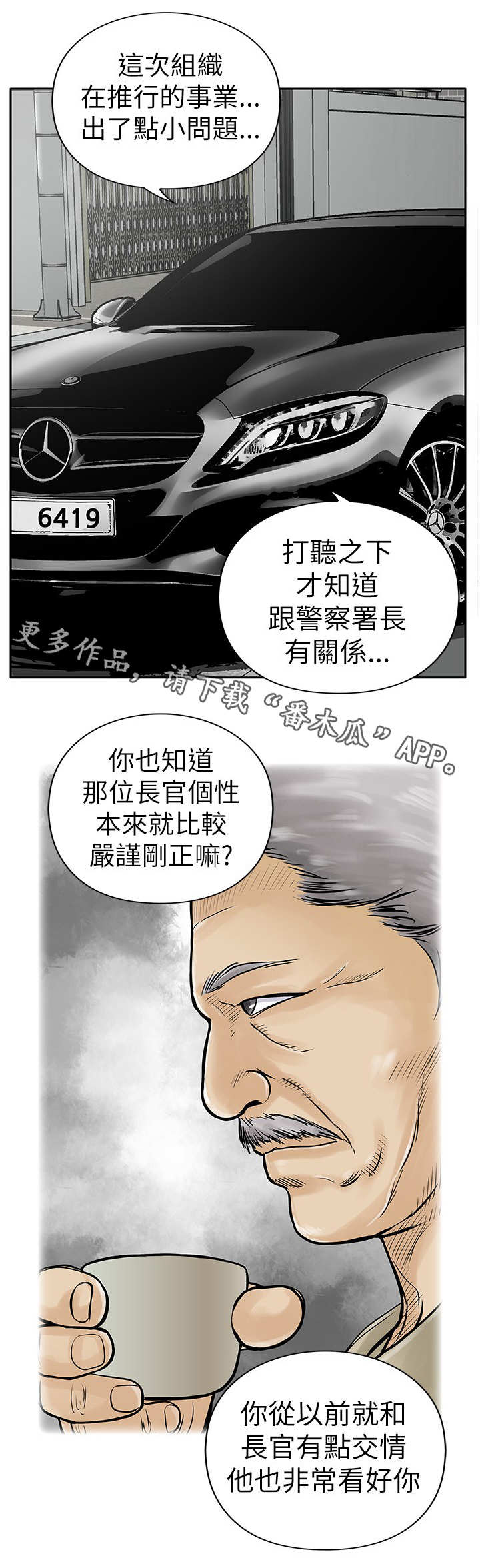第12章：证据1