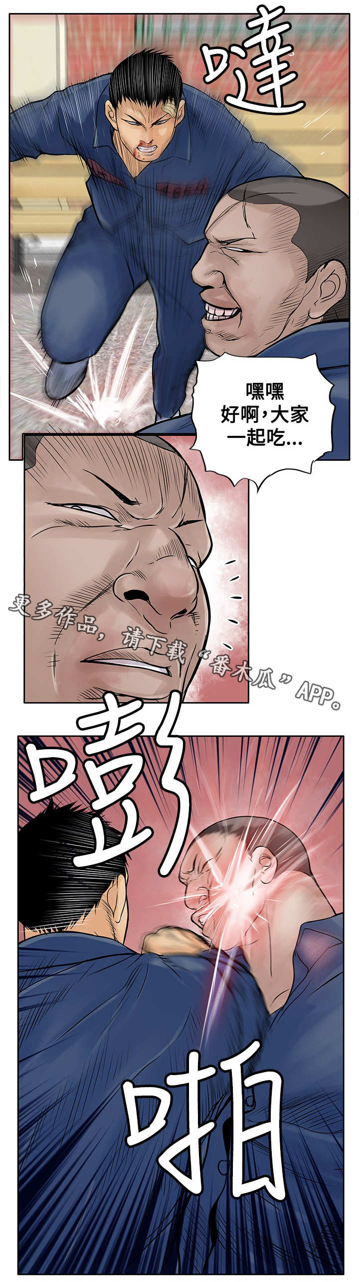 第19章：反击3
