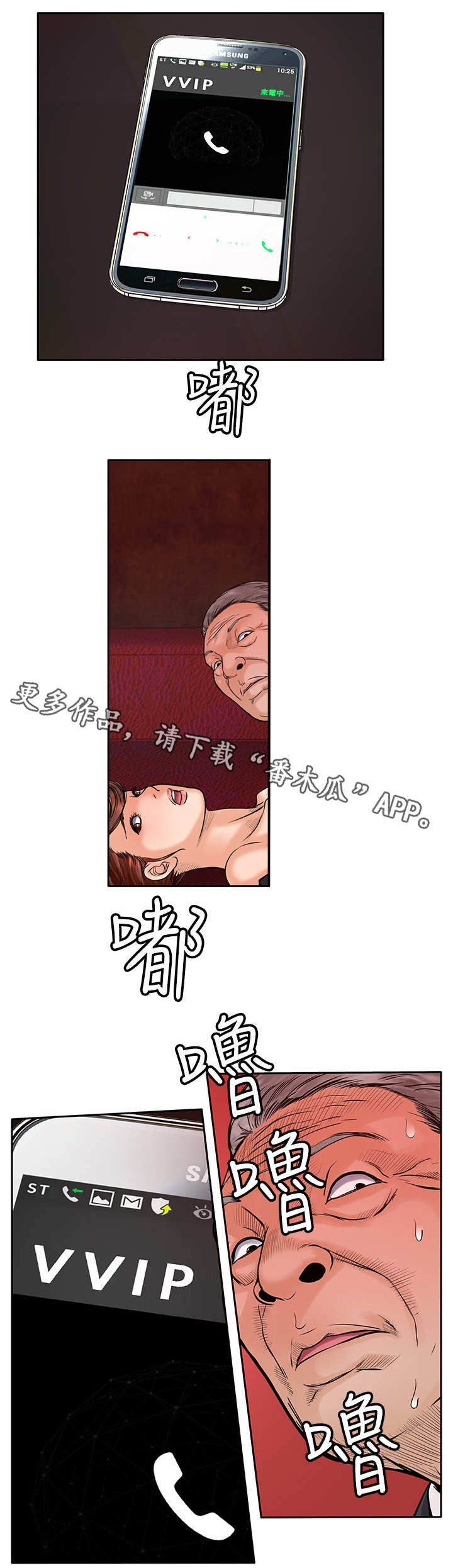 第30章：等死0