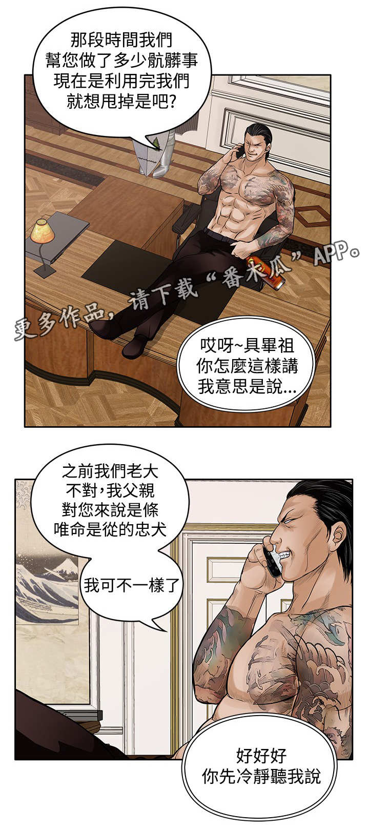 第33章：快走7