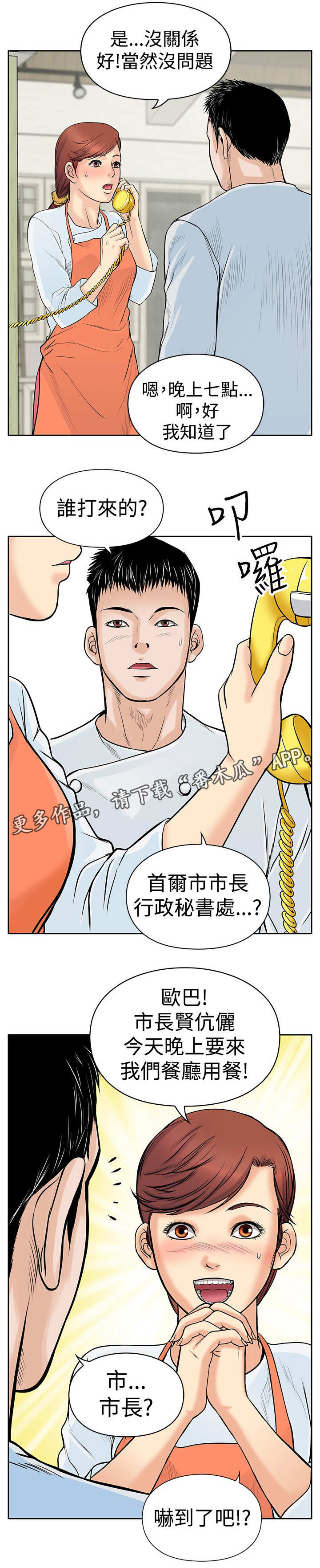 第10章：大哥1