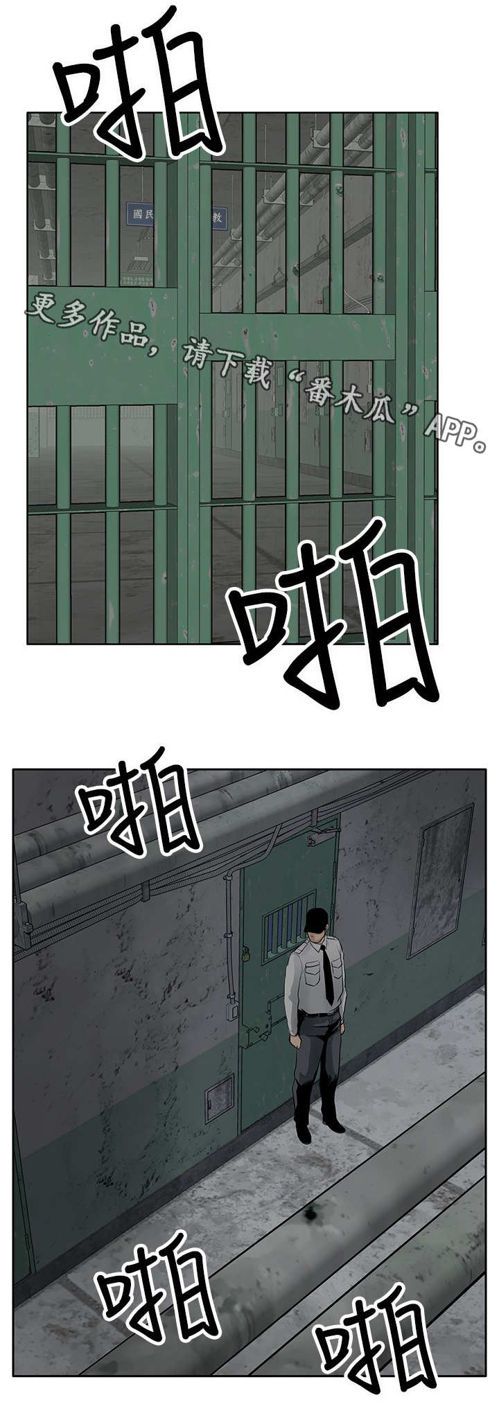 第8章：爱人0