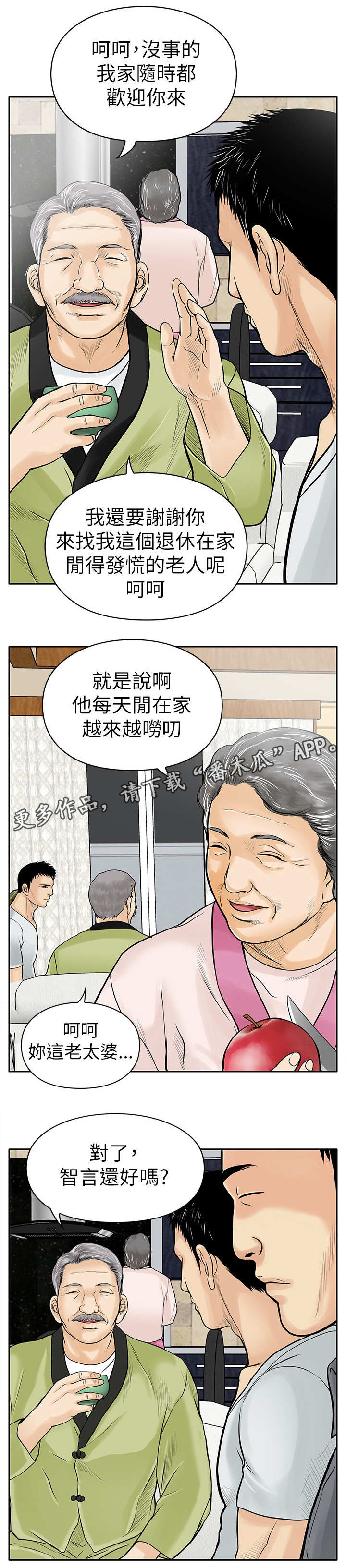 第12章：证据11