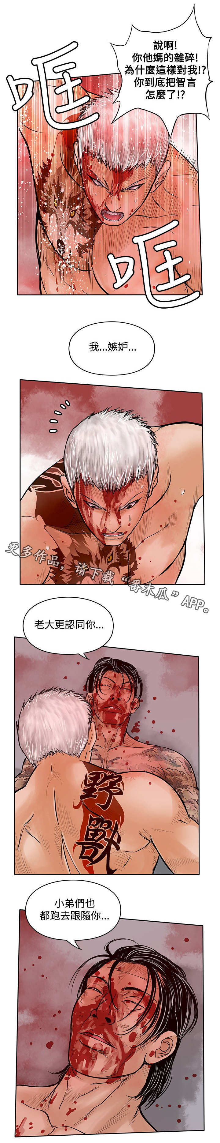 第47章：指1