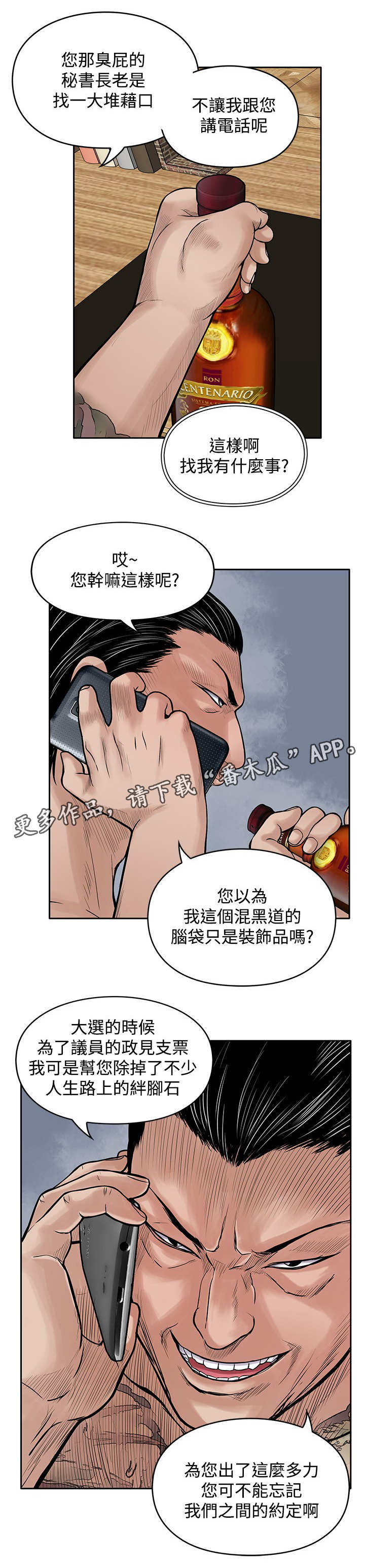 第33章：快走5