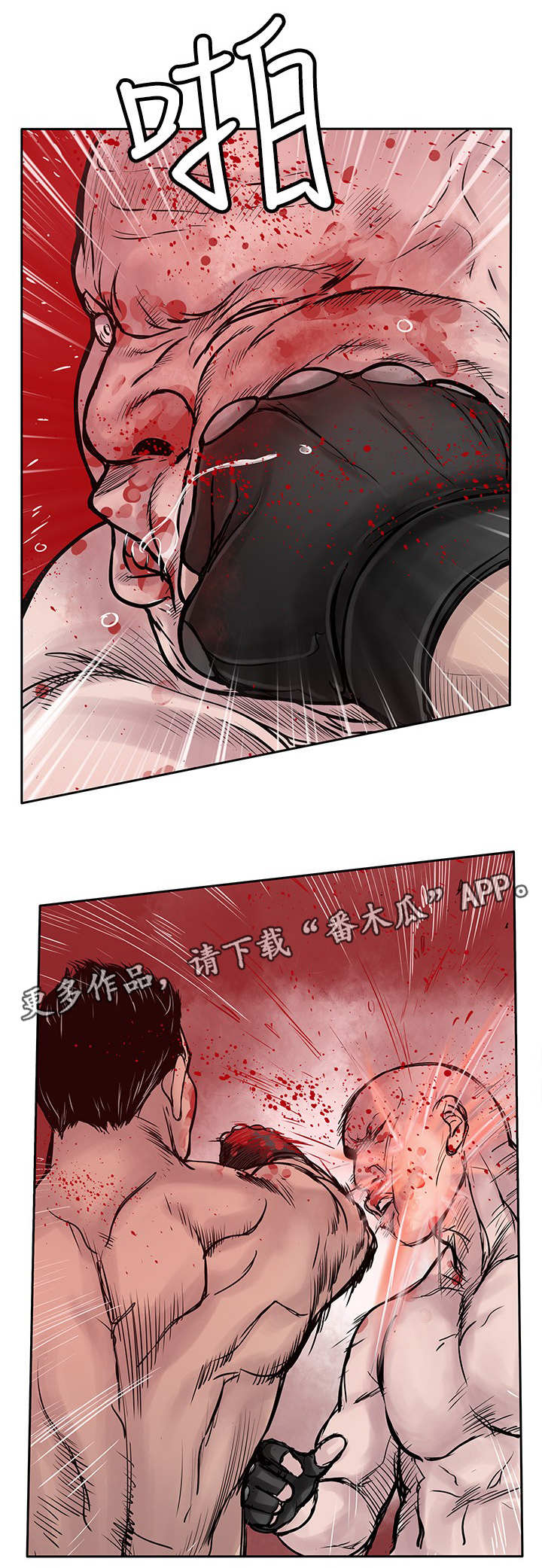 第31章：刺激6