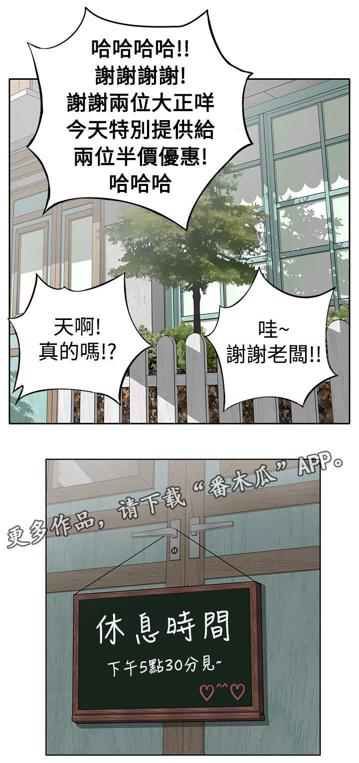 第9章：起色7