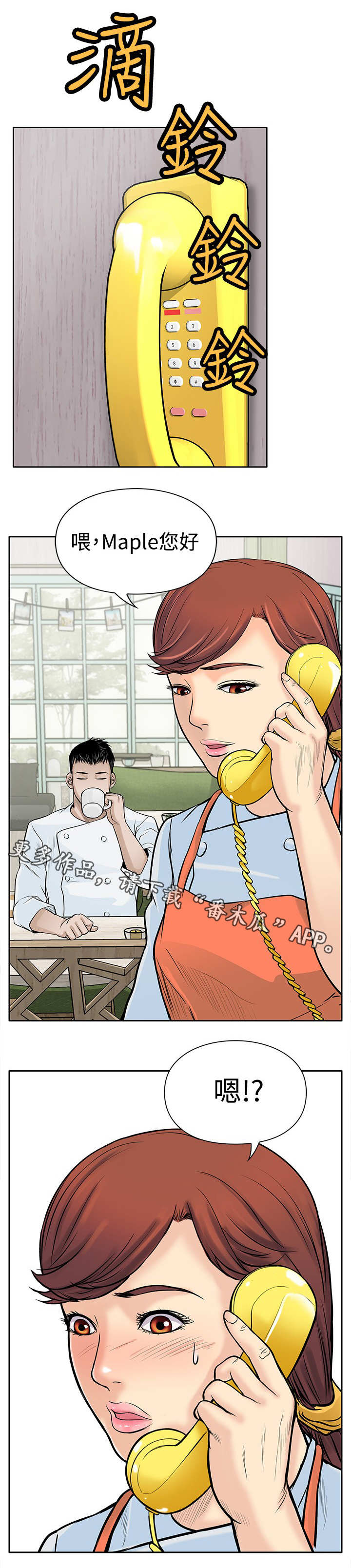 第9章：起色12