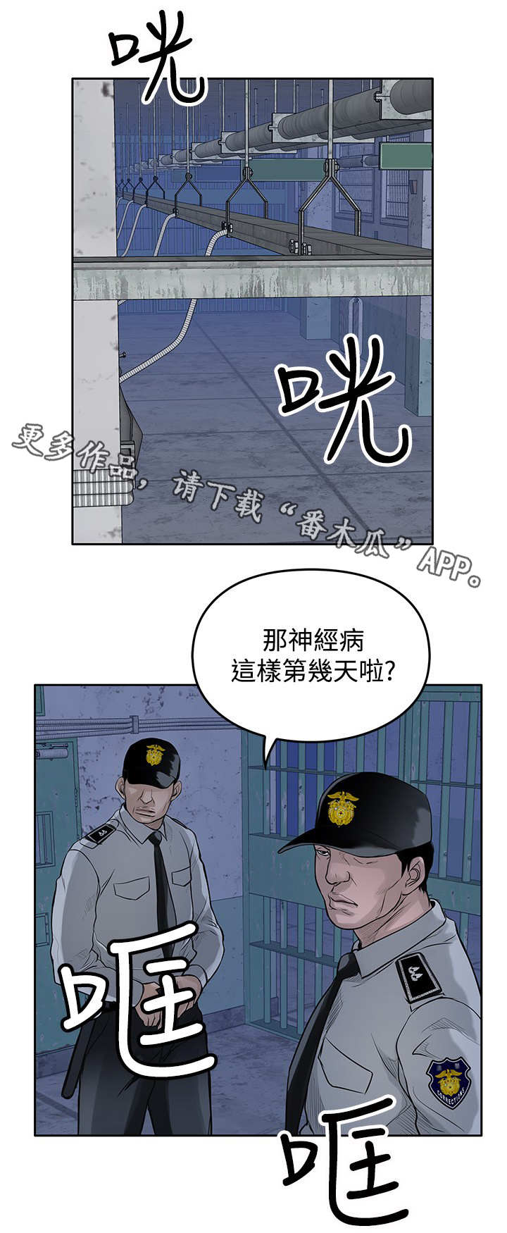 第22章：货款1