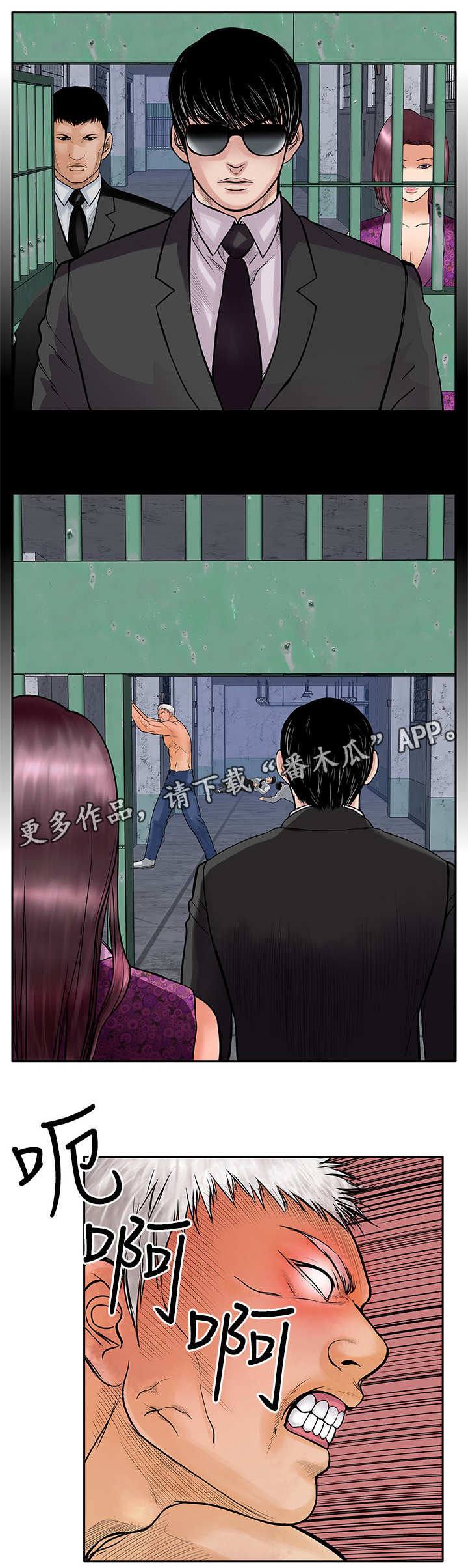 第25章：出去5