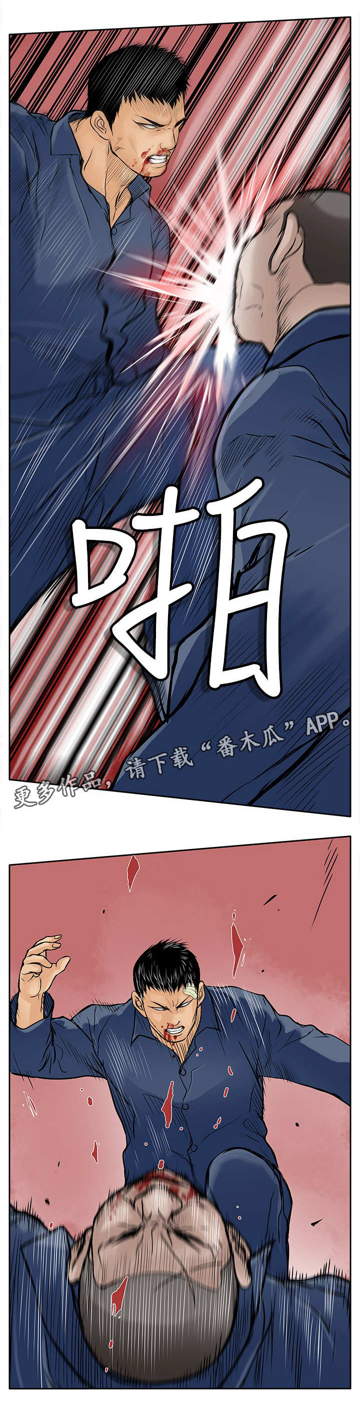 第19章：反击6