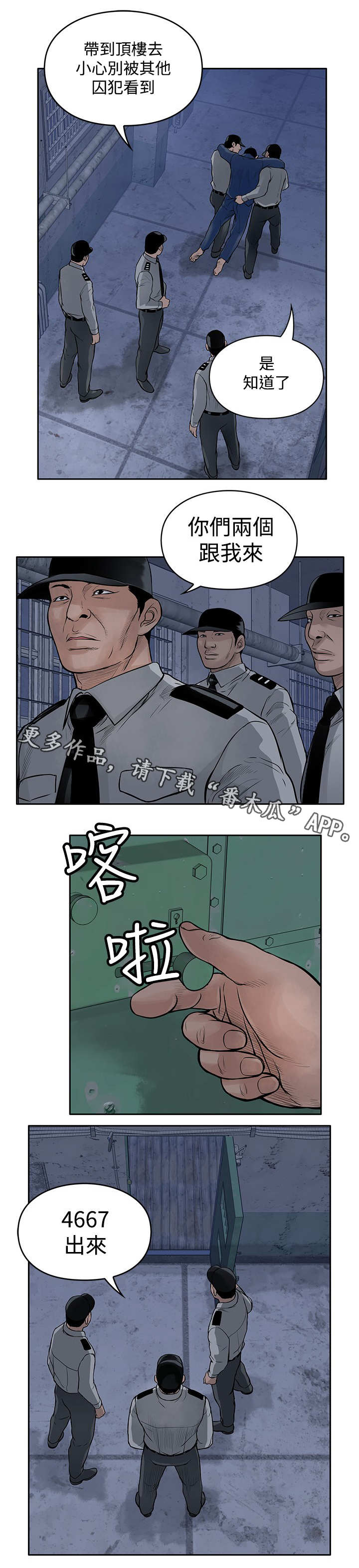 第22章：货款10