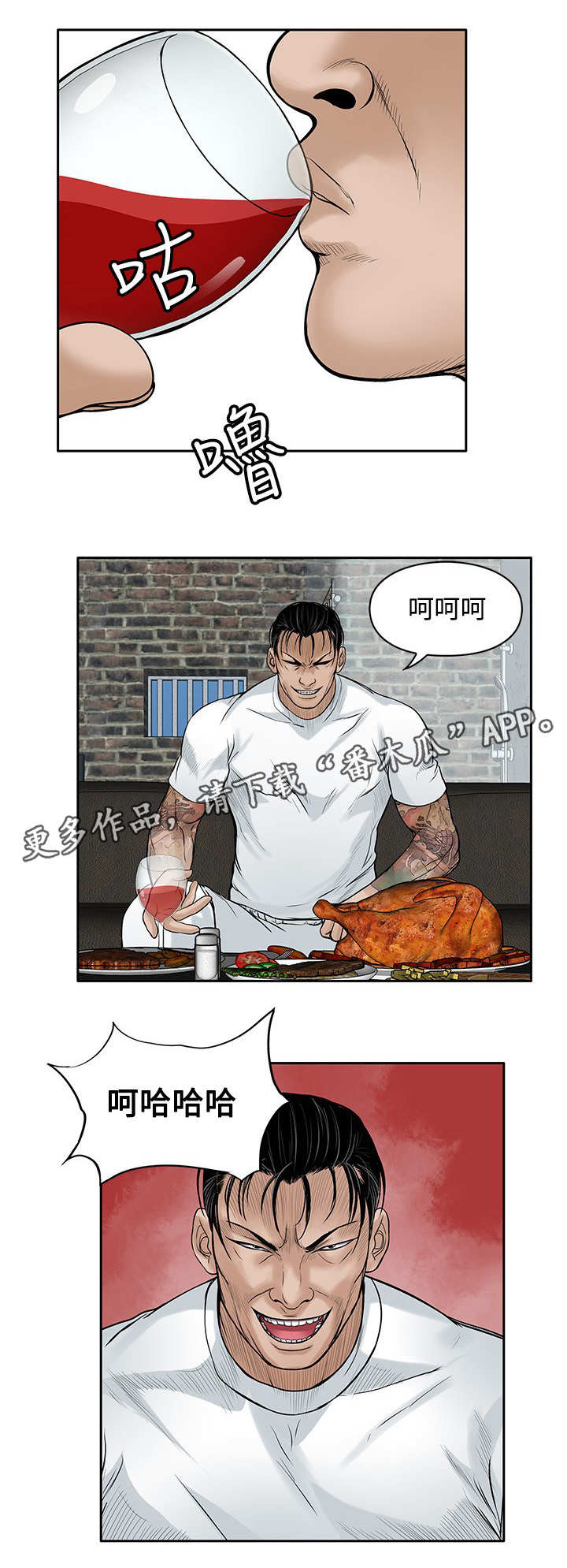 第37章：许诺8
