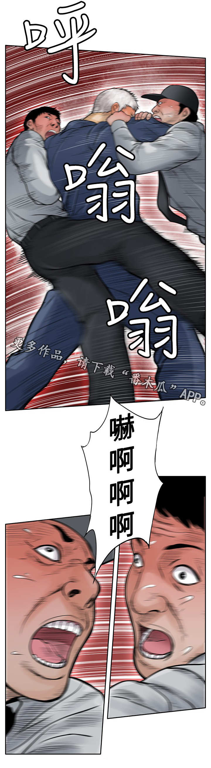第24章：野兽0