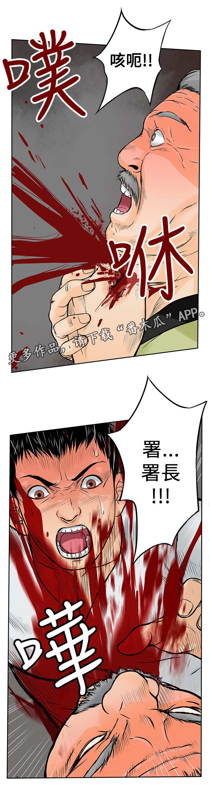 第13章：人头4