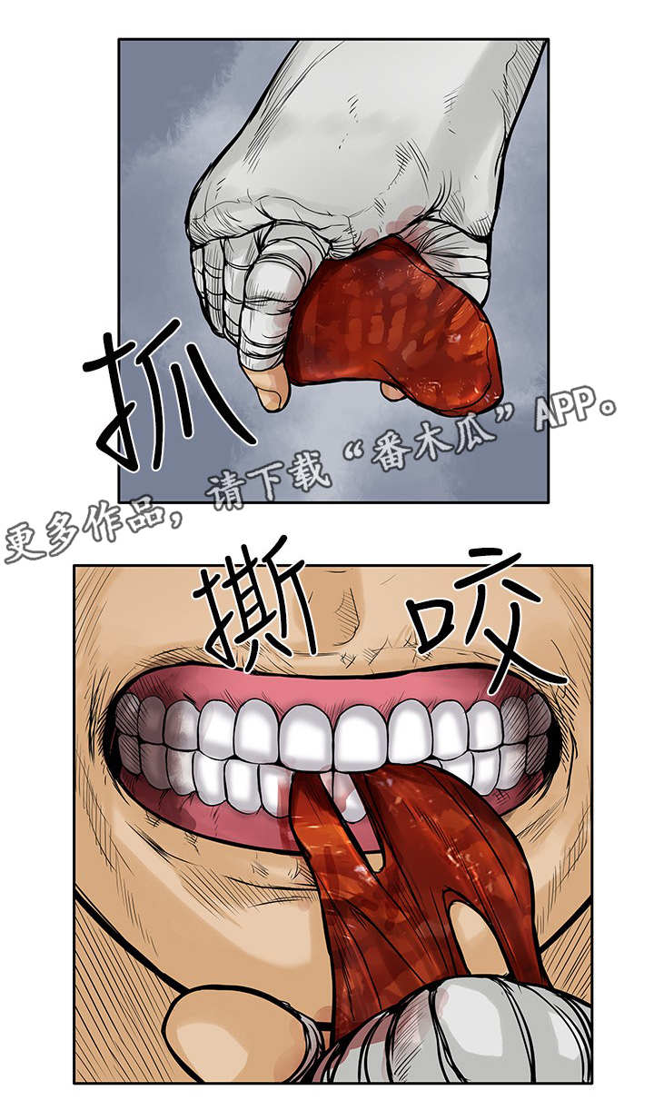 第32章：很好7