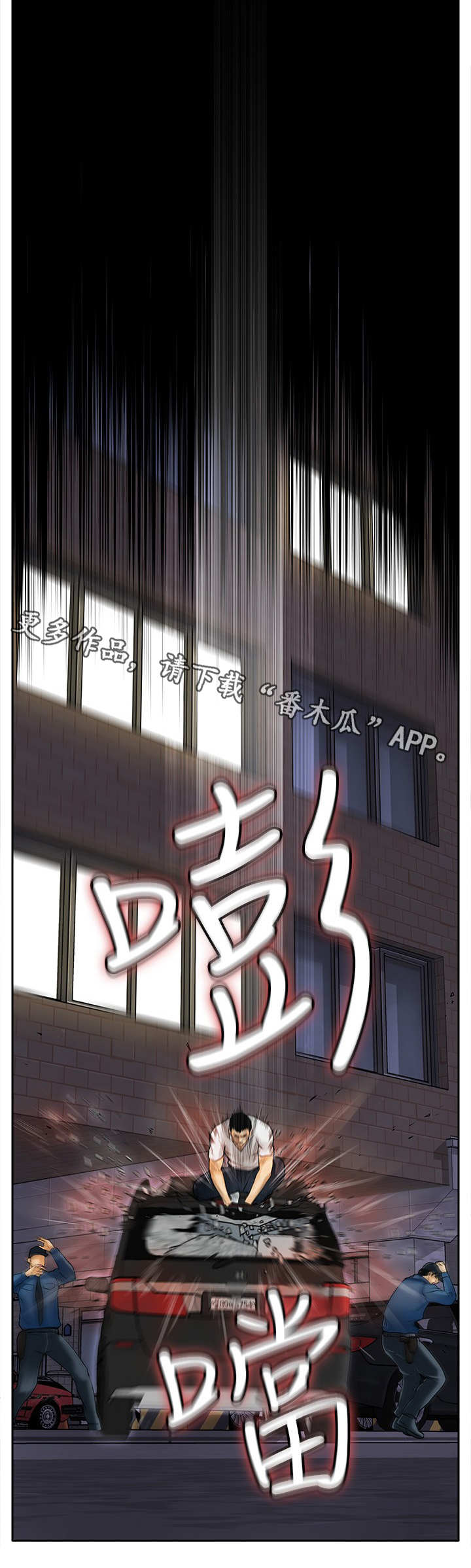 第16章：杀了你1