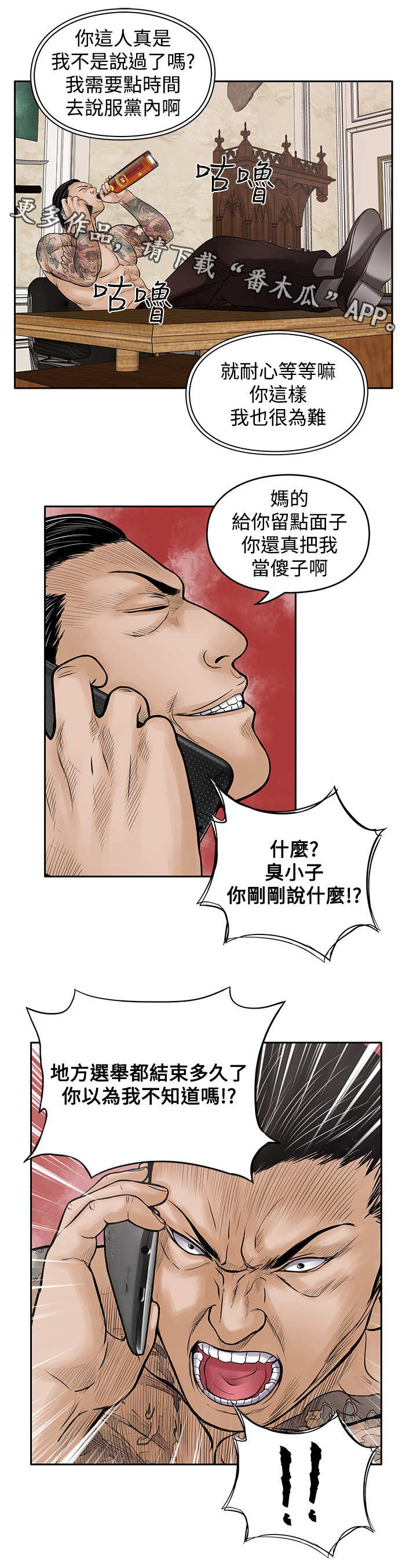 第33章：快走6