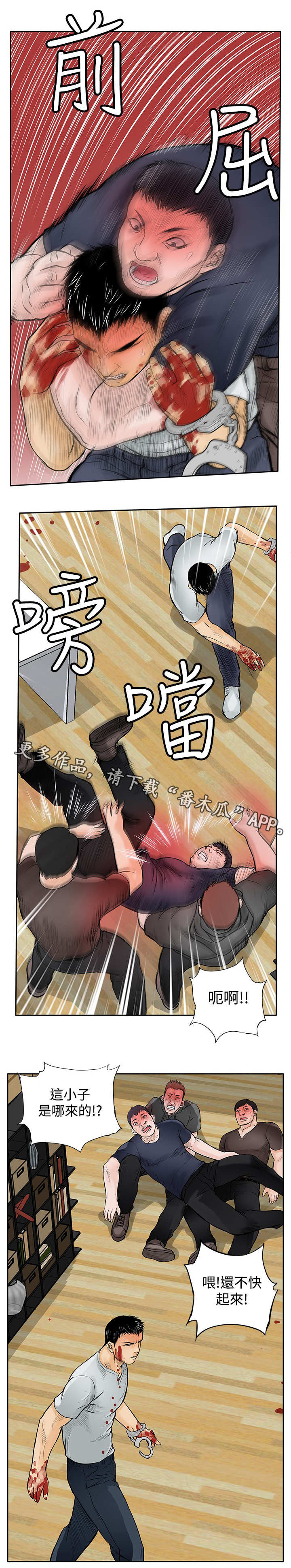 第15章：跳楼7