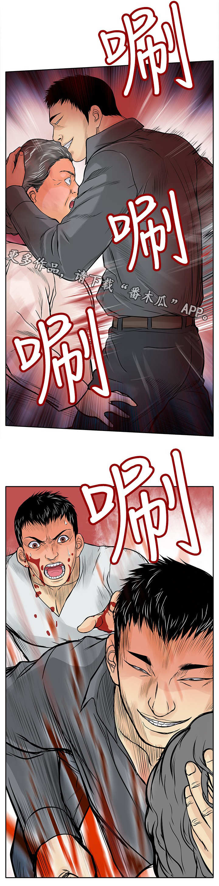 第13章：人头7