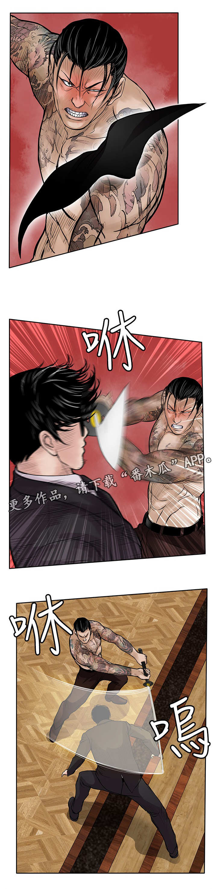第35章：击昏0