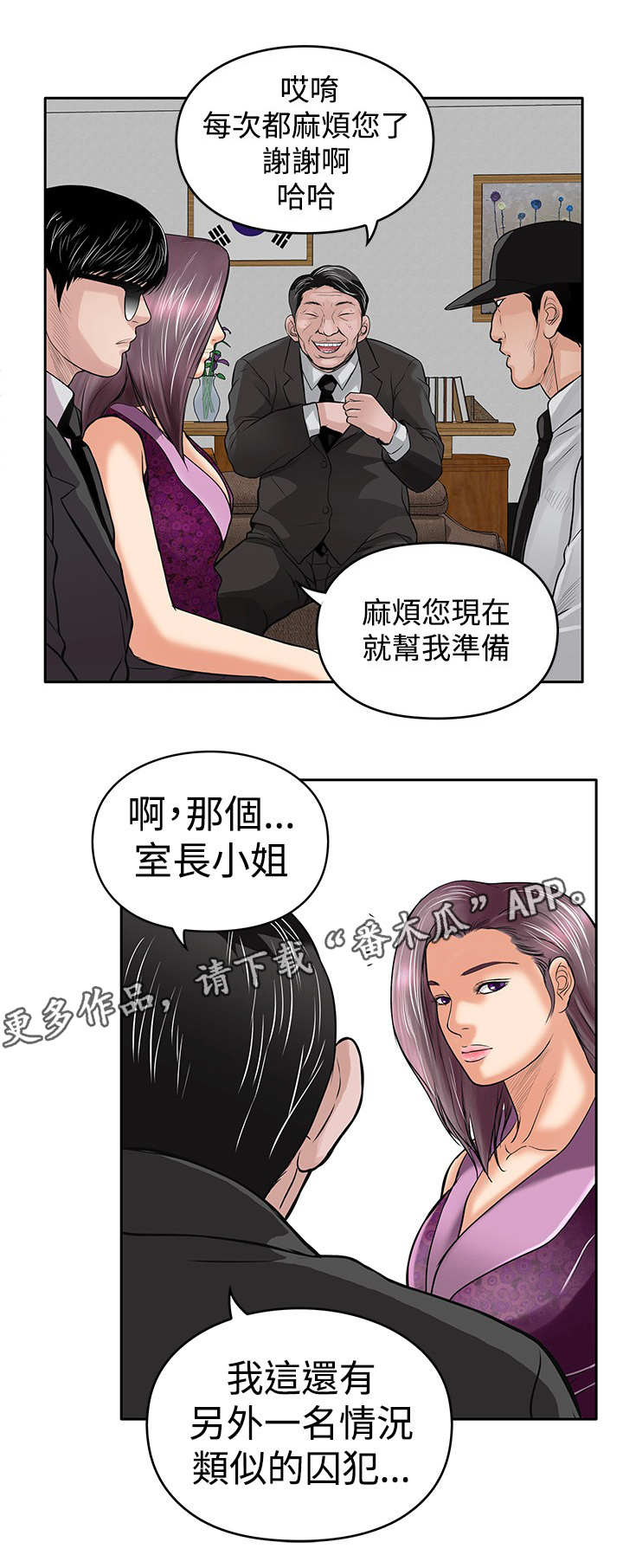 第22章：货款5