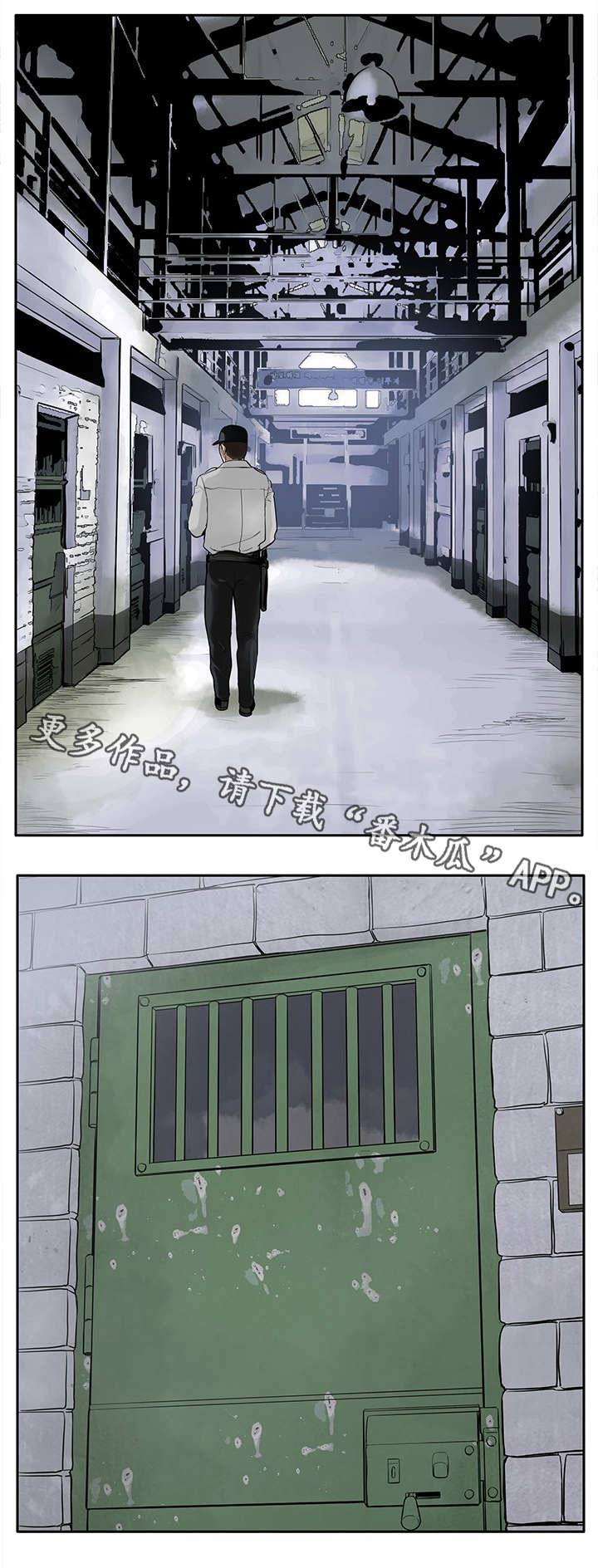第5章：黑道囚犯5
