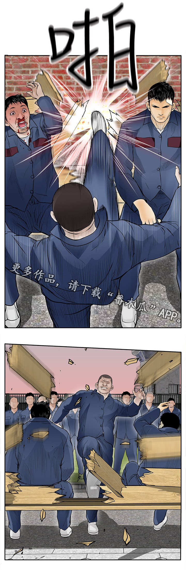 第17章：撞车13