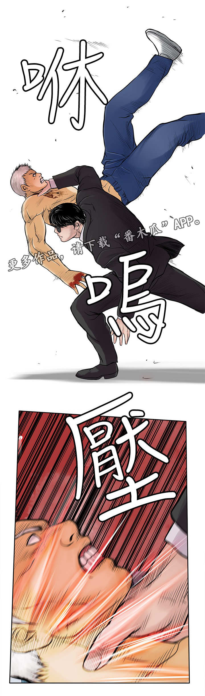 第25章：出去10