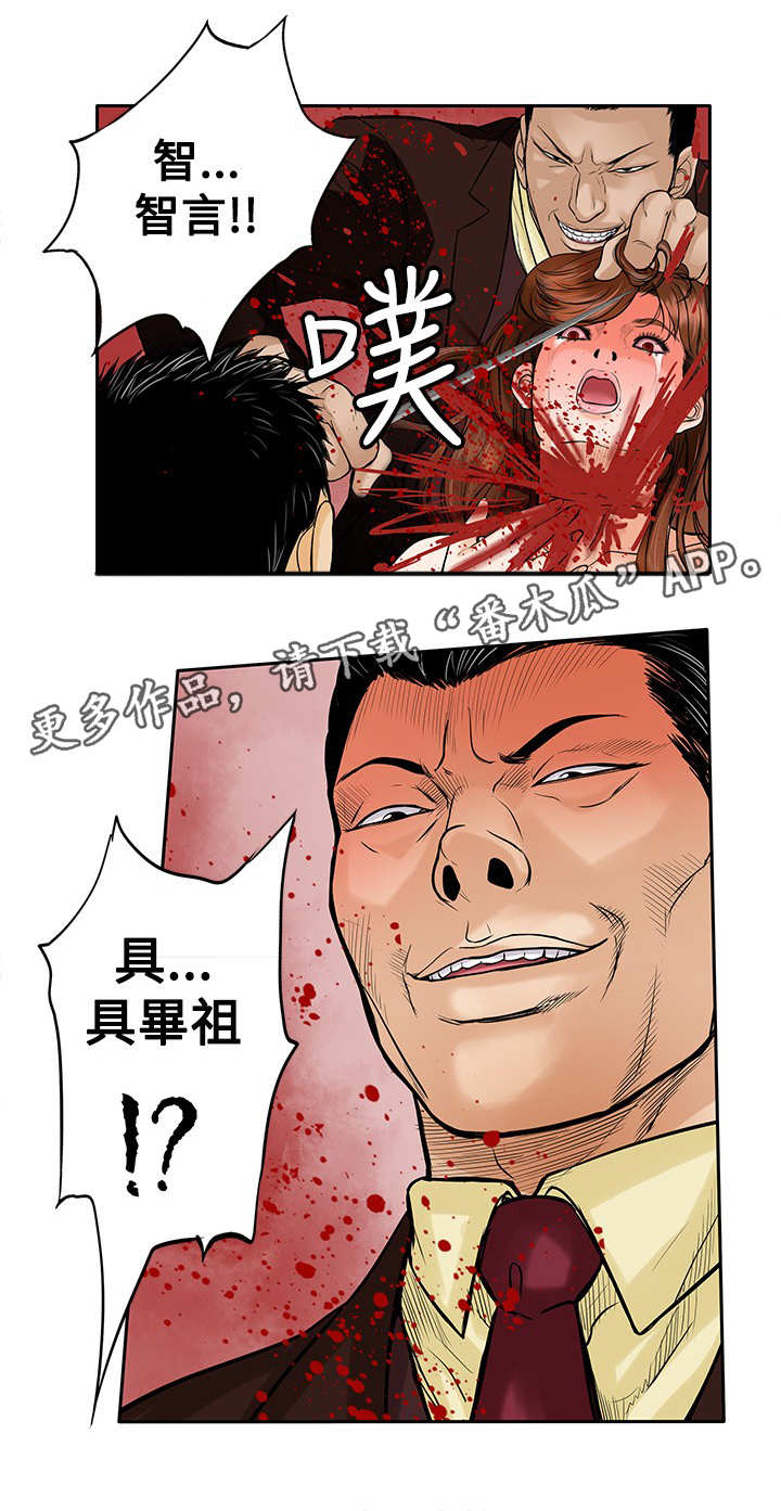 第28章：噩梦10