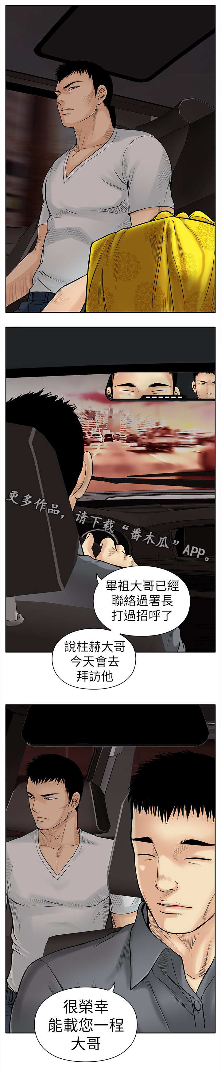 第12章：证据7